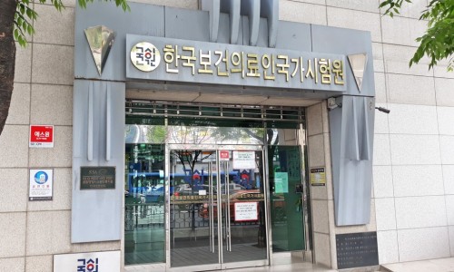 양재요양보호사교육원 이미지