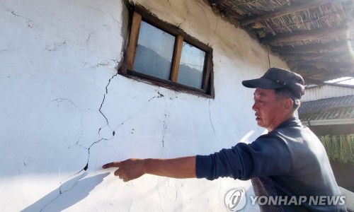 나라안전 이미지