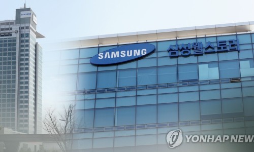 삼성전자동원 이미지