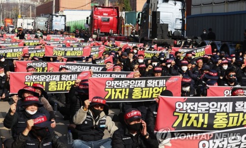 (주)서울화물 이미지