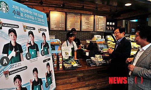 수화커피숍 이미지