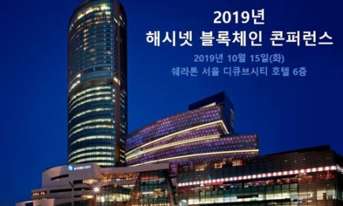 해시호텔 이미지