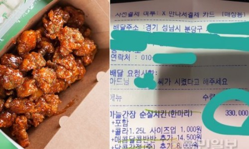 원닭강정 이미지