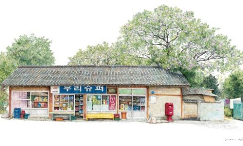 가야슈퍼 이미지