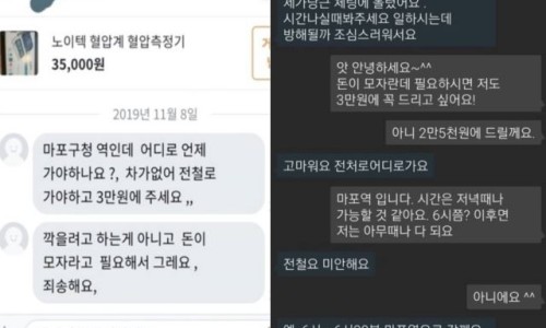 감동마켓 이미지