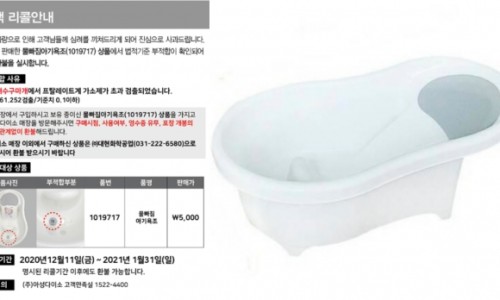 아성환경 이미지