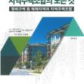 법무사법인기린 이미지