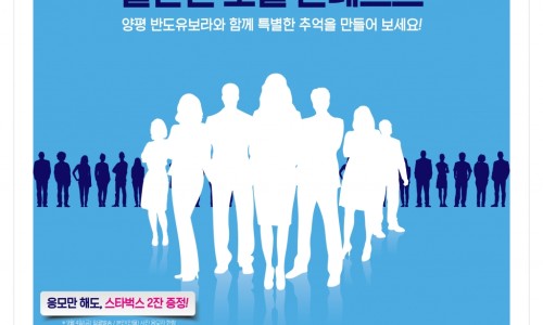 동성건축사사무소 이미지