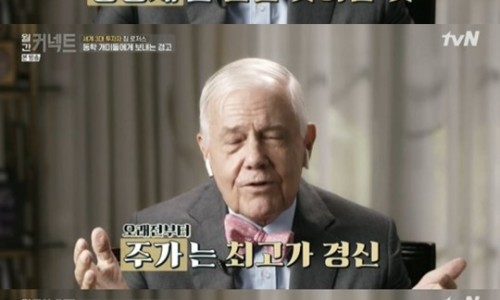 동학커넥트 이미지