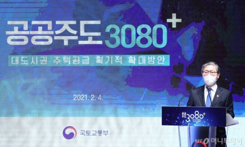 조합 부동산 컨설팅 이미지