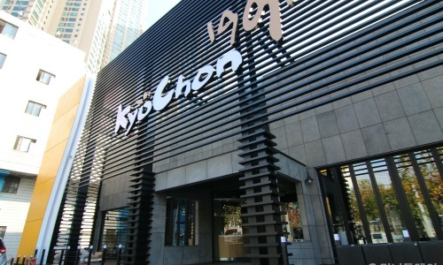 교촌치킨광주 이미지