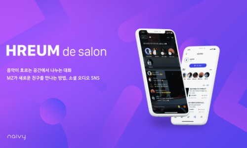 주식회사 나이비 이미지