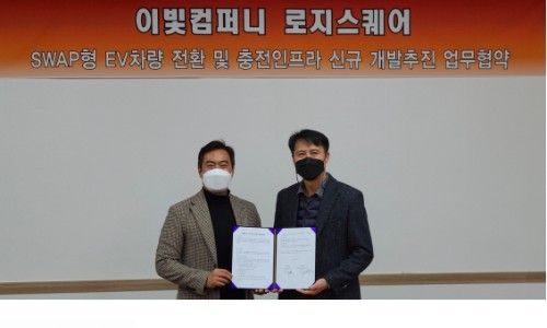 무진컴퍼니 이미지