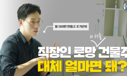 행복한빌딩 이미지