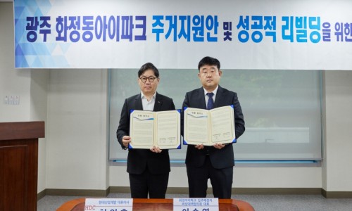 화정산업 이미지