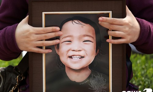 정인통신 이미지