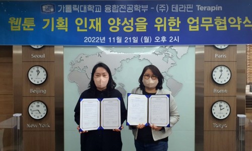 ㈜노블교육 이미지