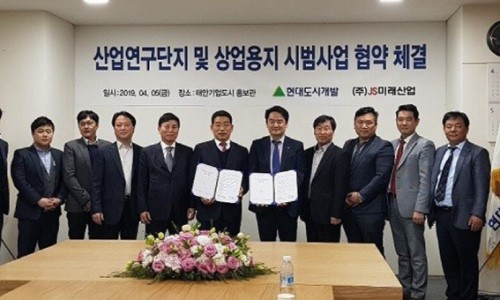 미래산업개발 이미지