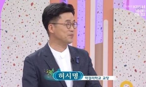 막걸리학교 이미지