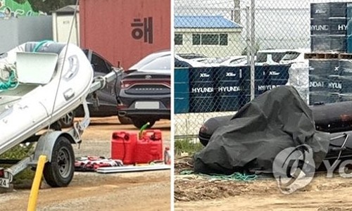 서해고무 이미지