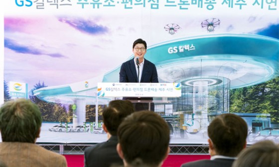 지에스주유소 이미지