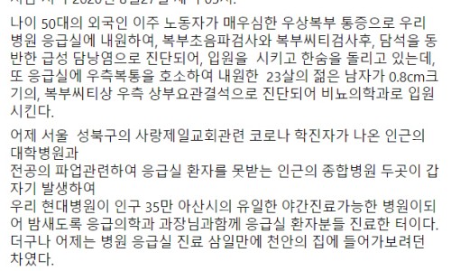 밧데리의사 이미지