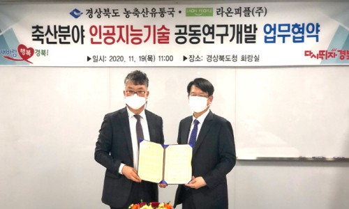 라온축산 이미지