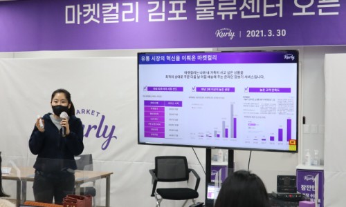 새벽마켓21 이미지
