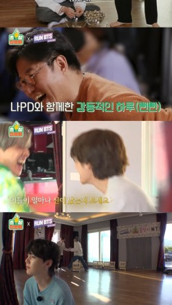 천하BTS 이미지