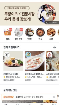 코리아커머스 이미지