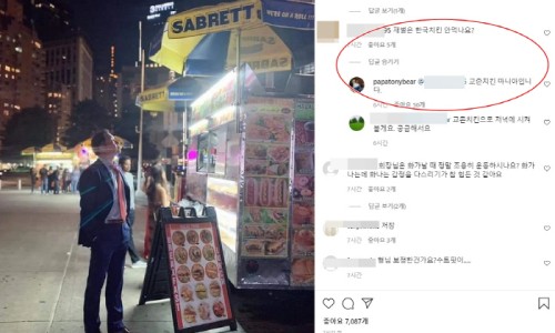 치킨메니아 이미지
