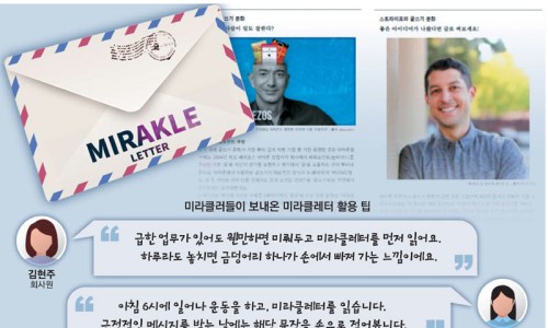 클릭미라클 이미지