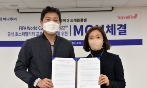 하나플랜투어 이미지