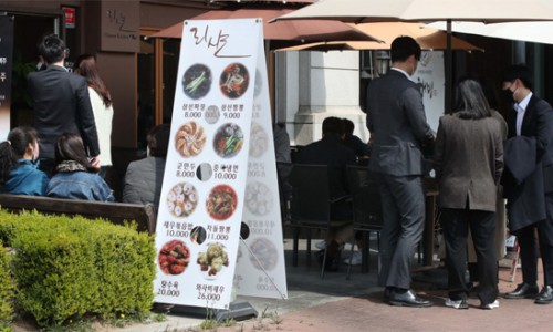 대한골식당 이미지