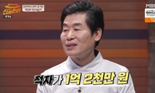 문셰프식당 이미지