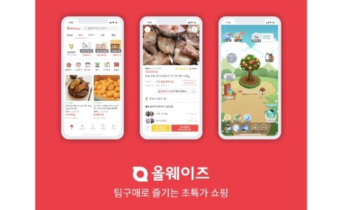 올웨이즈파트너스 이미지