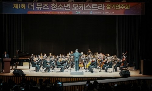 더뮤즈 이미지