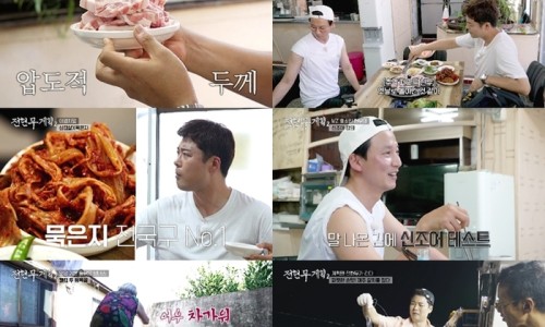 푸른섬제주은갈치 이미지