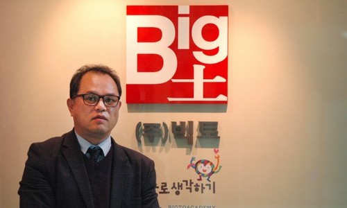 빅토미술 이미지
