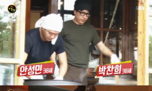 서울 팥집 이미지