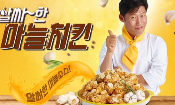 통닭원 이미지