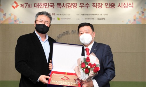 교보생명보험(주) 이미지