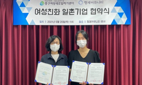 형제여성인력 이미지