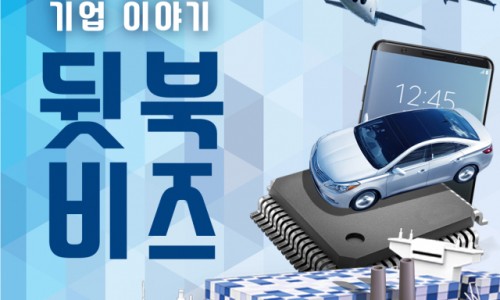 신성이노텍(주) 이미지