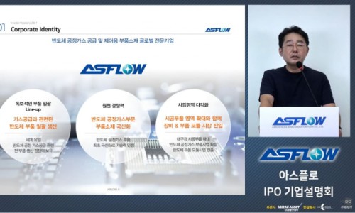 (주)아스플로 이미지