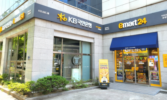 이마트24 분평동점 이미지
