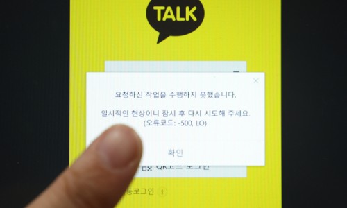 카카오 지 이미지