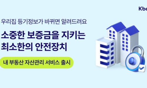 케이주택관리 이미지