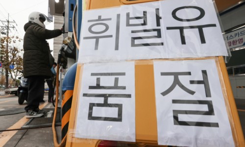 반도체주유소 이미지