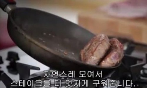 미쿡스테이크 이미지
